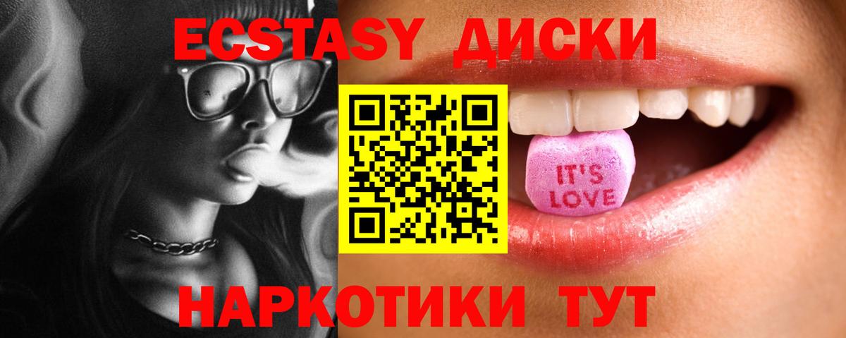 ЭКСТАЗИ Punisher Сургут
