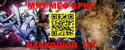 эйфоретик Усть-Илимск