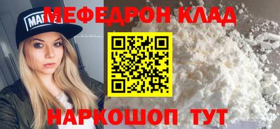 mdma Усть-Джегута