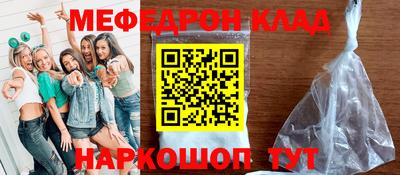 эйфоретик Усть-Илимск