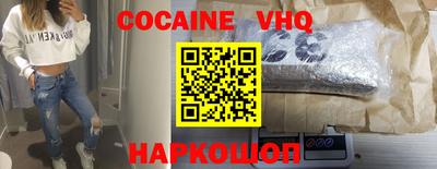 скорость Уссурийск