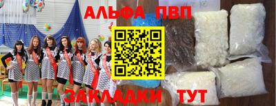 MESCALINE Шахты