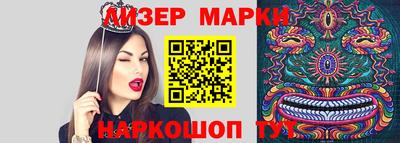 эйфоретик Усть-Илимск