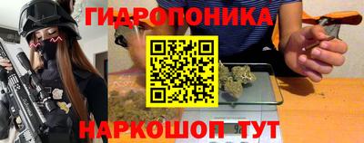 мяу мяу кристалл Чебоксары