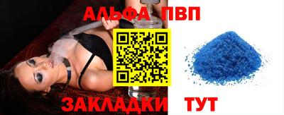 эйфоретик Усть-Илимск