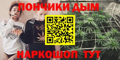 эйфоретик Усть-Илимск