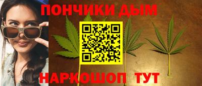 эйфоретик Усть-Илимск