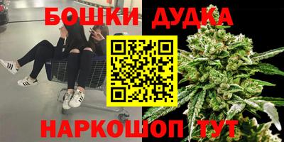эйфоретик Усть-Илимск