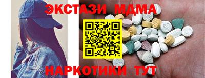 скорость Уссурийск
