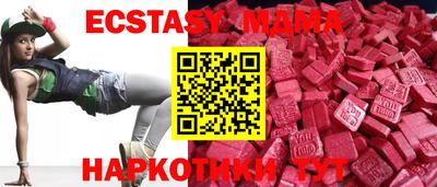 mdma Усть-Джегута