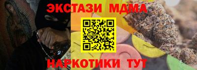 скорость Уссурийск