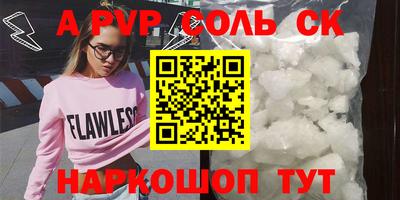 эйфоретик Усть-Илимск