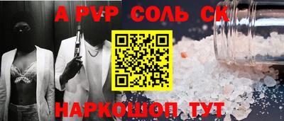 эйфоретик Усть-Илимск