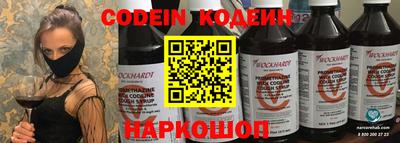скорость Уссурийск
