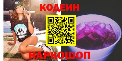 эйфоретик Усть-Илимск