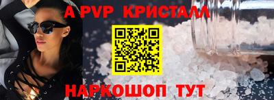 mdpv Шебекино