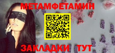 mdma Усть-Джегута