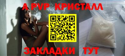 эйфоретик Усть-Илимск