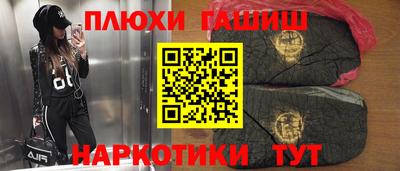 эйфоретик Усть-Илимск