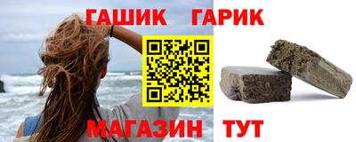 эйфоретик Усть-Илимск