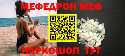 mdma Усть-Джегута