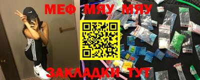 mdma Усть-Джегута