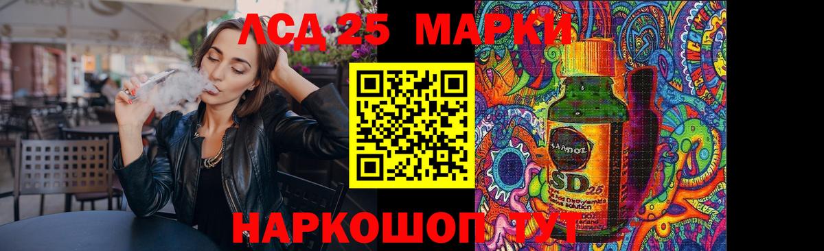 Сургут  ЛСД экстази ecstasy  LSD-25 экстази кислота  Вход с VPN 