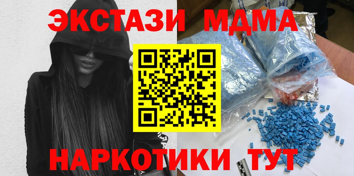 Меф Сургут