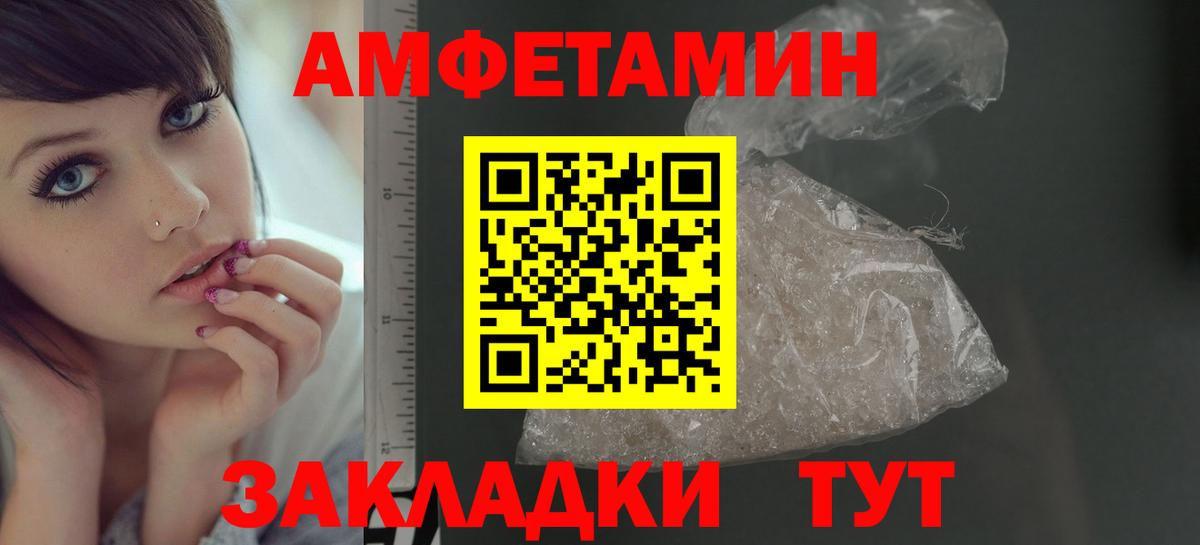 Первитин витя Сургут