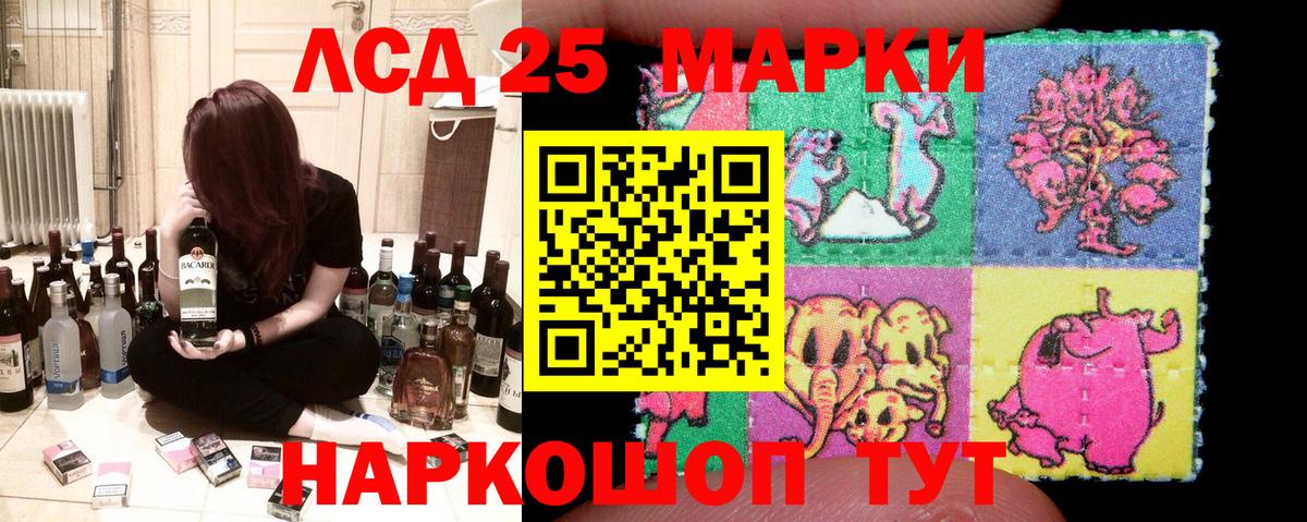 купить   Марки 25I-NBOMe 1,8мг  Вход с VPN  Сургут 